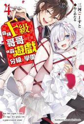 《度度鳥》全自動化智慧系統運行維護-善用Ansible+Kubernetes│深智數位│吳文豪/孫靖翀│定價：700元 歷史價格詳細信息