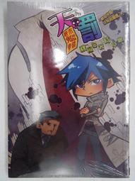 【小牛】AKA三洋磨砂彈透明彈水彈加硬加韌乳白加重P1高初速不碎7mm水晶蛋 歷史價格詳細信息