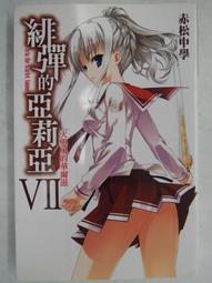 【小牛】火焰界限 中文版 arpg動作角色PC電腦單機游戲安裝光盤 滿36 歷史價格詳細信息