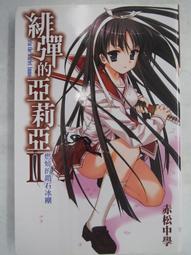 燃燒冰專業青少年成人男女長輪滑板自行車運動護具護手腕肘膝套裝 歷史價格詳細信息