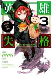 《度度鳥》於是，我可以好好說再見：悲傷療癒心靈地圖（暢銷經典版）│寶瓶文化│蘇絢慧│定價：370元 歷史價格詳細信息