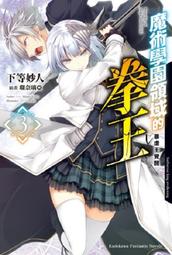 ＊魔女的領域＊ 海賊王航海王--全家一番賞 白鬍子編 (F賞 玻璃杯 歷史價格詳細信息