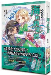 琉璃白鳥藍字白蛇爆閃版正版日系原創jk制服格裙百褶黑百搭裙 歷史價格詳細信息