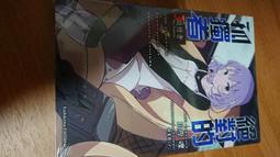 對孤僻又冷淡的女孩子說教以後，她變得超黏我的（２）限定版<啃書> 歷史價格詳細信息