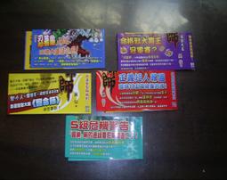 月圓兔子日式門簾 90x150cm 歷史價格詳細信息