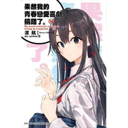 《尖端》煉愛學獄(1-4)水城水城※自有書【頭大大-輕小說】十05◎AD2 歷史價格詳細信息