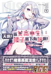 天啊ㄚㄚㄚ!!!  法語片  台灣公司貨    大鼻子情聖 傑哈德巴狄厄 歷史價格詳細信息