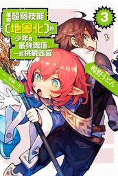 《度度鳥》全球最強雲端平台實作：用AWS完成安全穩定快速的系統│深智數位│王紹斌/盧朝陽/余波/朱志強│定價：880元 歷史價格詳細信息