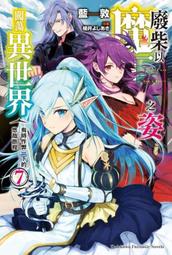 世界末日時，有空喝杯咖啡嗎？ /何則文 歷史價格詳細信息