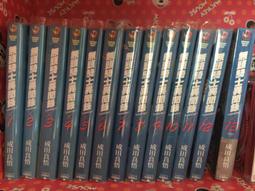 二手【小說】無頭騎士異聞錄1-13完/成田良悟/台灣角川 歷史價格詳細信息