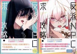 【首刷書】獨來獨往的孤僻辣妹只想每天住在我家 1 附首刷4P短篇小冊子 作者：あさのハジメ/角川輕小說/Avi書店 歷史價格詳細信息