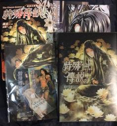 蓋亞 護玄 紅麟 特殊傳說 II 亙古潛夜 恆遠之晝 首刷 珍藏特裝組 珍藏特典組 全新未拆封 歷史價格詳細信息