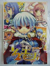 【月界二手書店】7點47分，天台上－青春光年三部曲（自有書）_穹風_商周出版_原價200　〖言情小說〗DBS 歷史價格詳細信息