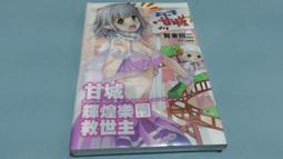 全新未拆品的好看的皮爾卡登的襯衫 歷史價格詳細信息