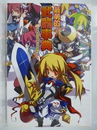 【月界】內容物部份全新未拆~現視研BOX-3收藏盒：不平衡抽籤3+現視研5+現視研6(絕版)_DVD光碟　〖動畫〗CFU 歷史價格詳細信息