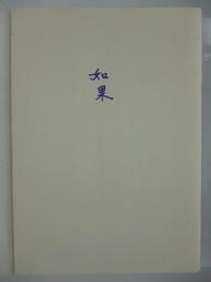 特殊傳說 同人CHIVALRY騎士精神+騎士精神特典-騎士的夜間訓練 NOIR、三之日、冰漓晨漪 2本 PO252 歷史價格詳細信息