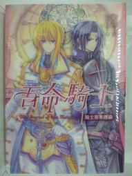 天母二手書店**論原始戲劇和前衛戲劇(圖騰崇拜與表演要素演化 等) 文化藝術 厲震林 著 2010/11/01 歷史價格詳細信息