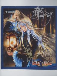 【小說】威向 ＊ 傳說之外 1-2 (未完) ＊ 作者：草子信/插畫：九月紫 歷史價格詳細信息