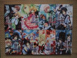 銘顯-役鬼通神1-8集完-貓丸-K010-04 歷史價格詳細信息