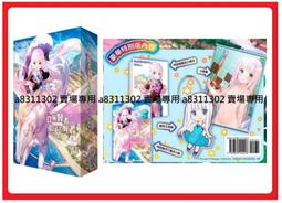 &rarr;&sect;綠書屋&sect;&larr;【預購商品】 笑容崩壞的女高中生與不能露出破綻的我 2 首刷限定 含明信片 手刀葉 甜咖啡 02 特裝 歷史價格詳細信息