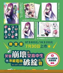 壞的 Fujitsu 120GB SSD 品相如圖 歷史價格詳細信息