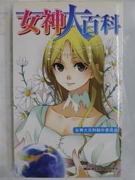 二手書 -- Media Studio Pro6 使用寶典,附光碟 / 文魁出版 / 火昌國著 歷史價格詳細信息