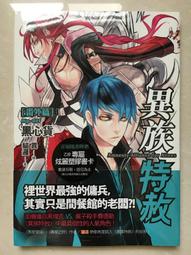 異族少女髮型波西米亞彩色串珠髮圈髮帶民族風藏族編織頭飾拍照女 歷史價格詳細信息