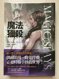 安德魯洛伊韋伯之歌劇魅影 三碟豪華珍藏版3DVD (得利公司貨) 歷史價格詳細信息