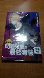 兒童再生聚酯纖維伸縮螺紋針織帽【MUJI 無印良品】 歷史價格詳細信息