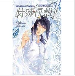 【蓋亞全新小說】特殊傳說Ⅱ 恆遠之晝篇 06「護玄」 歷史價格詳細信息