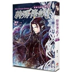 蓋亞 小說 兔俠 1 強盜與兔子(含首刷限量贈品) 護玄 歷史價格詳細信息