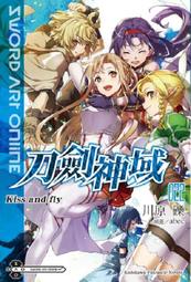 《度度鳥》Sword Art Online刀劍神域（２４）Unital ring│台灣角川(股)│川原礫│定價：220元 歷史價格詳細信息