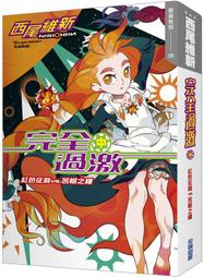 《度度鳥》西尾維新-刀語系列套書(共十三本)│尖端│西尾維新│定價：2450元 歷史價格詳細信息