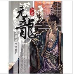 【全新】輕小說版 只要長得可愛即使是變態你也喜歡嗎 1-11連載中/花間燈【殺手貓】【現貨】 歷史價格詳細信息