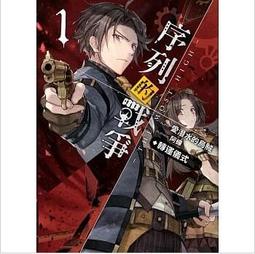 【飛燕文創全新輕小說】尋人啟事2號店 (上下)「 吉卜勒」 歷史價格詳細信息