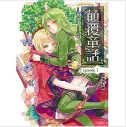 輕小說《童探Bodacious！：三界火宅 (提子墨) 角川》2024-5-9 歷史價格詳細信息