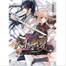 【寒舍小品】全新公司貨 FX-AUDIO TUBE-03 真空管前級 美化喇叭的聲音 歷史價格詳細信息