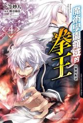 ＊魔女的領域＊ 海賊王航海王--全家一番賞 白鬍子編 (F賞 玻璃杯 歷史價格詳細信息