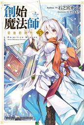 魔法師│皇冠│約翰符傲思│無劃記、無破損 歷史價格詳細信息