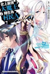 史上最強股票作手的獲利細節：王見王的實戰型專訪，量價分析創始人理查.威科夫替你問出傑西.李佛摩的交易習慣、思考【金石堂】 歷史價格詳細信息