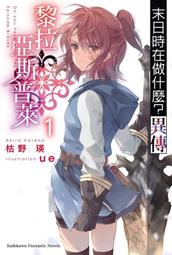 《度度鳥》時光行者的你 (上下同捆版)│飛燕文創│木浮生│定價：520元 歷史價格詳細信息