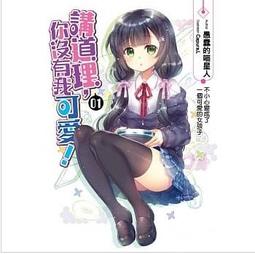 【飛燕】喵喵魔法屋01：貓咪們與魔法師 歷史價格詳細信息