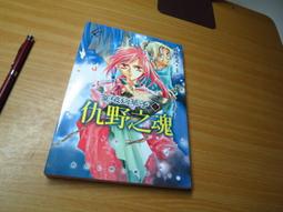 流光之城（中） 同名電視劇，預定2020年上映 歷史價格詳細信息