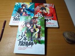 光陰流轉：英國百年老廠Abbeyhorn　隨身鞋拔 歷史價格詳細信息