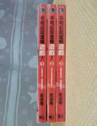 【首刷書】無夢系列(02)：神性 附首刷超mini小海報//夜非夜//飛燕文創輕小說//Avi書店 歷史價格詳細信息