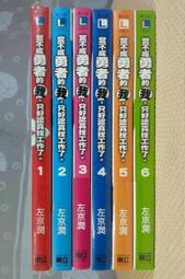 全新未拆封1/2-1/4-1/2變徑三通，PFA接頭， VT咨詢價 歷史價格詳細信息