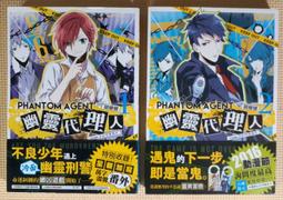 YouBook你書》無筆跡_冰與火之歌 第一部 (上+下)(B套)_高寶│喬治．馬汀_2011第1版 歷史價格詳細信息