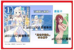 [沒信用卡也能輕鬆分期]中壇元帥帥哥踩虎身-身坐虎椅手拿乾坤圈-神尊定制輕鬆月繳沒壓力歡迎定制 歷史價格詳細信息