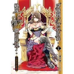 王者們的同人誌 繁體中文版 陽光桌遊商城 歷史價格詳細信息