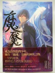 天母二手書店**京派小說研究 文學武著 中國社會科學 2011/7/1 歷史價格詳細信息